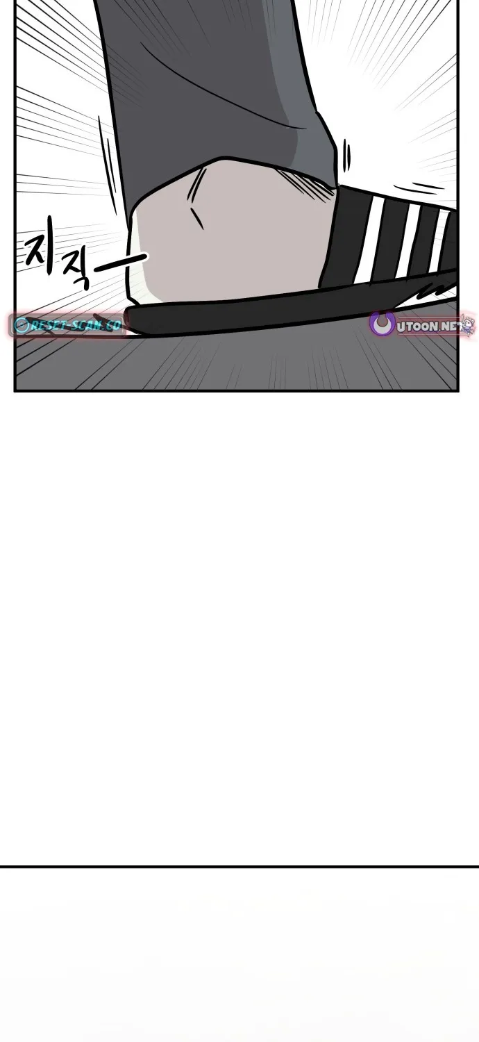 The Strongest High School Chapter 12 page 14 - 