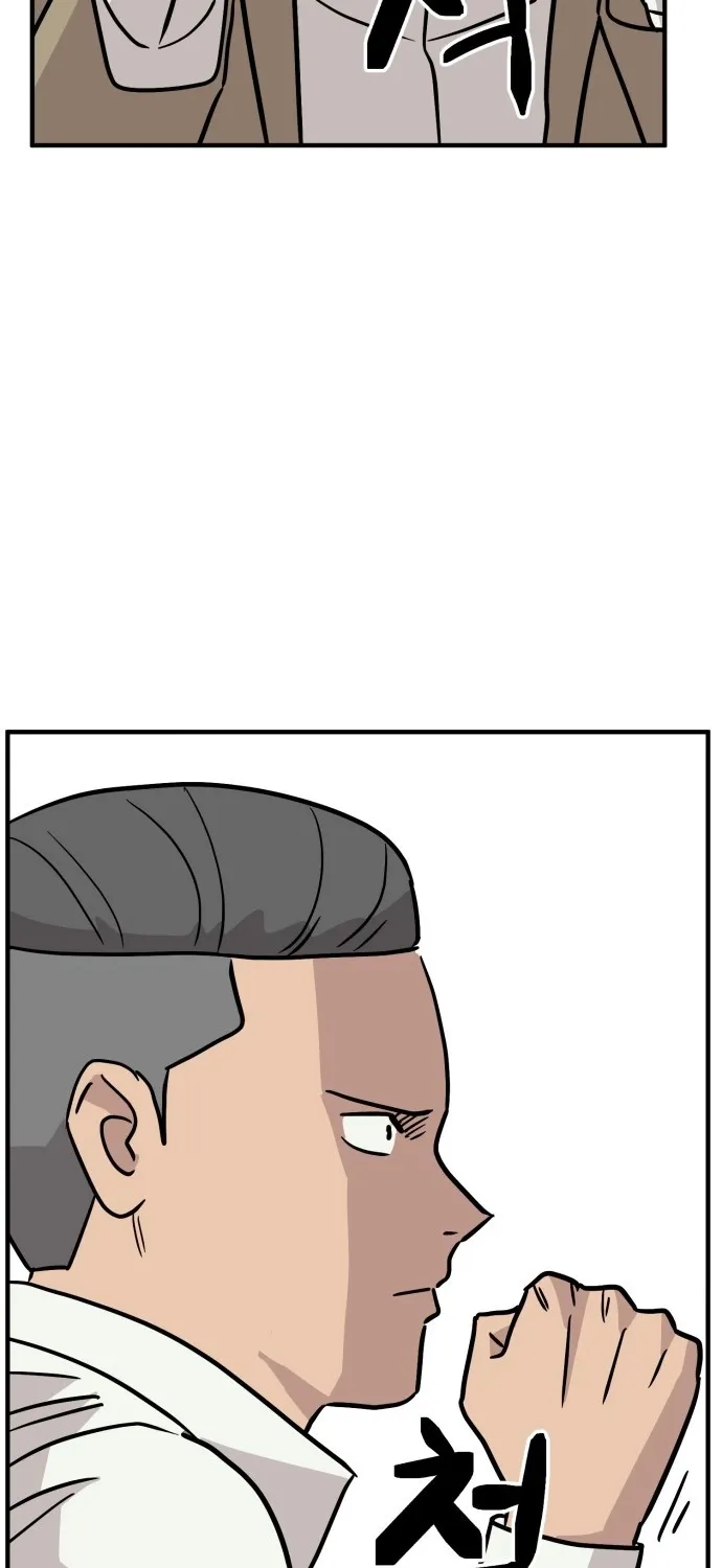 The Strongest High School Chapter 12 page 27 - 