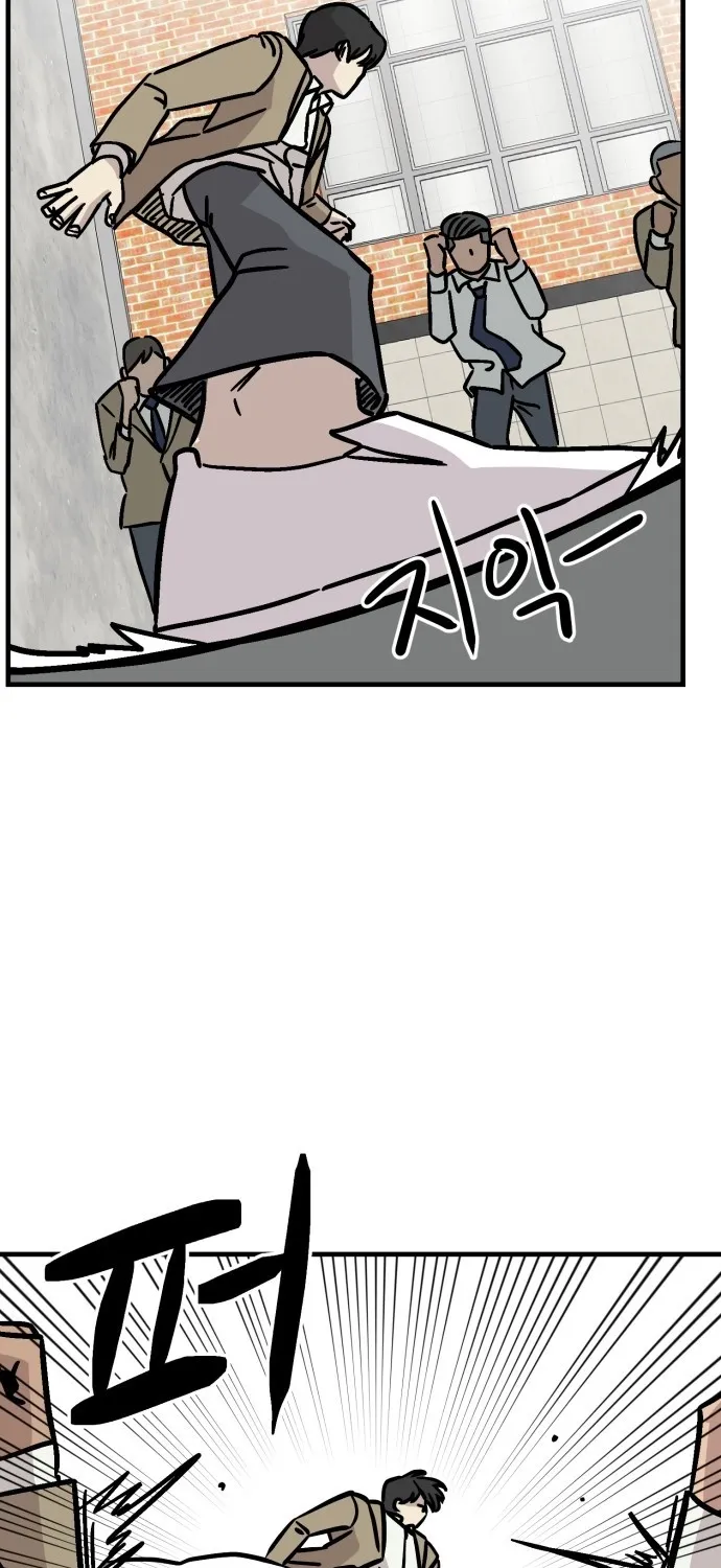 The Strongest High School Chapter 12 page 33 - 