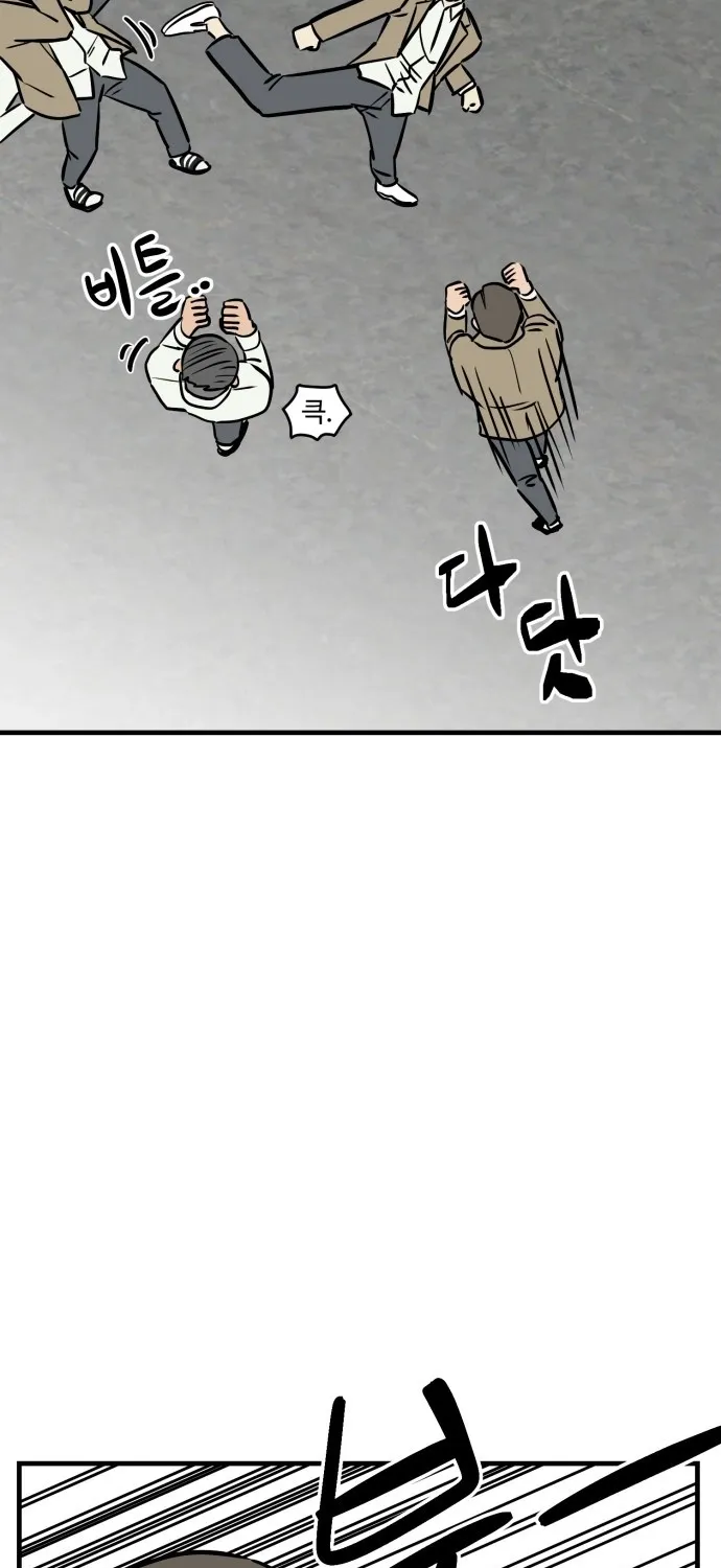 The Strongest High School Chapter 12 page 35 - 