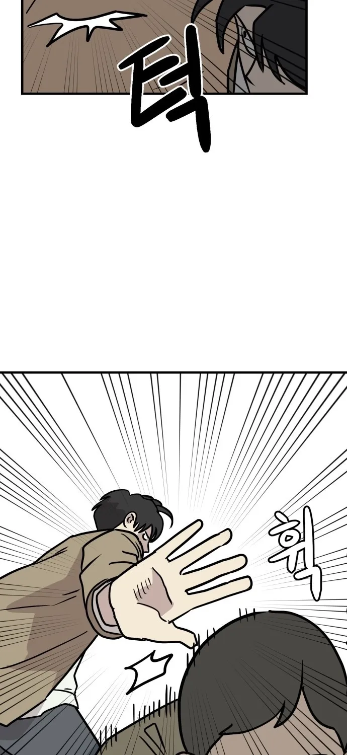 The Strongest High School Chapter 12 page 38 - 