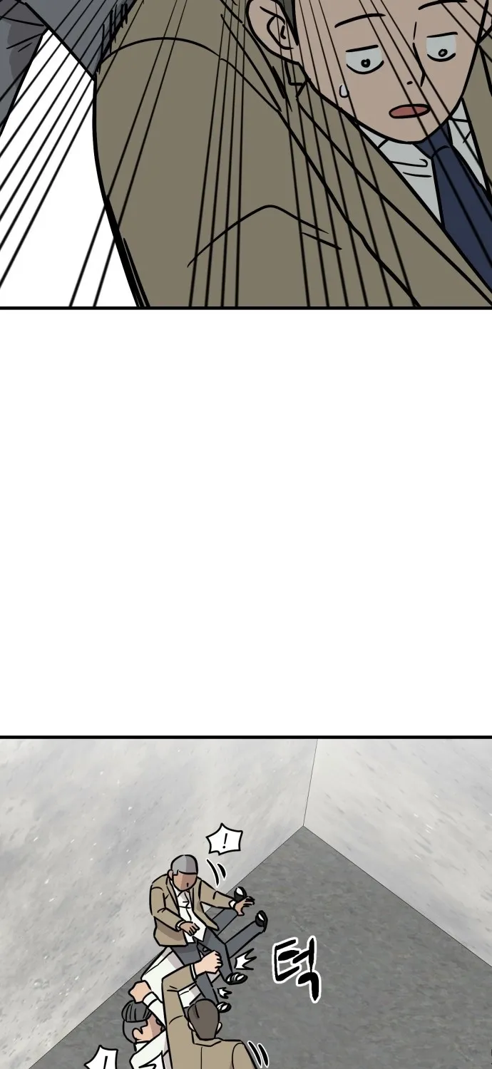 The Strongest High School Chapter 12 page 39 - 