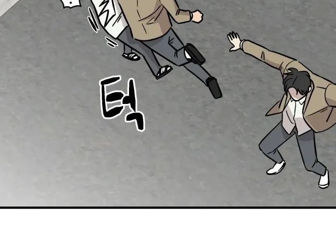 The Strongest High School Chapter 12 page 40 - 