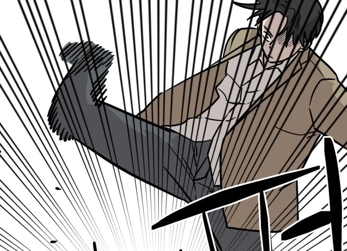 The Strongest High School Chapter 12 page 44 - 
