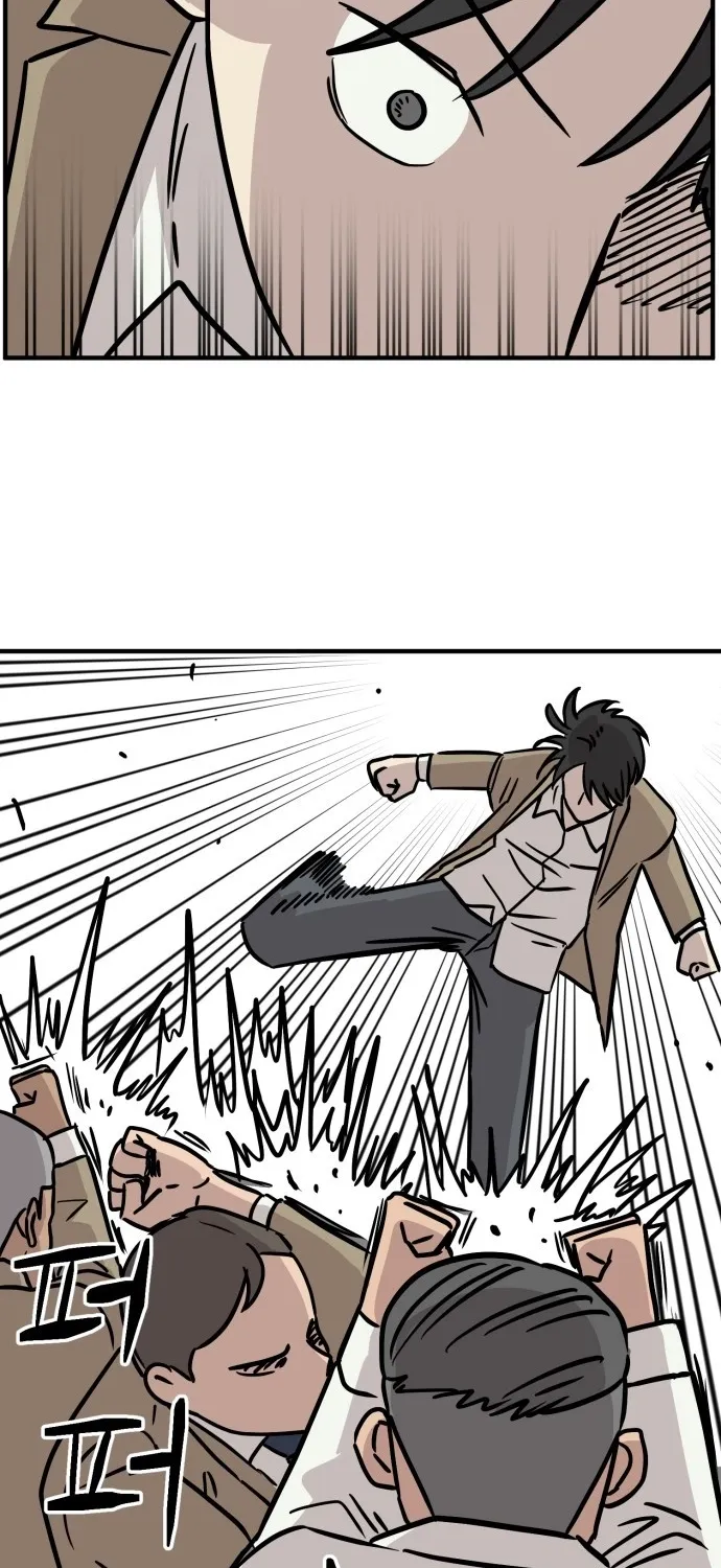 The Strongest High School Chapter 12 page 46 - 