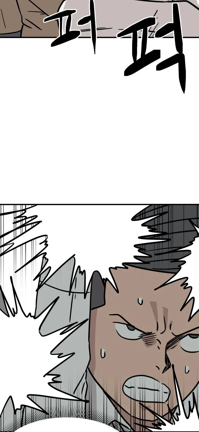The Strongest High School Chapter 12 page 47 - 