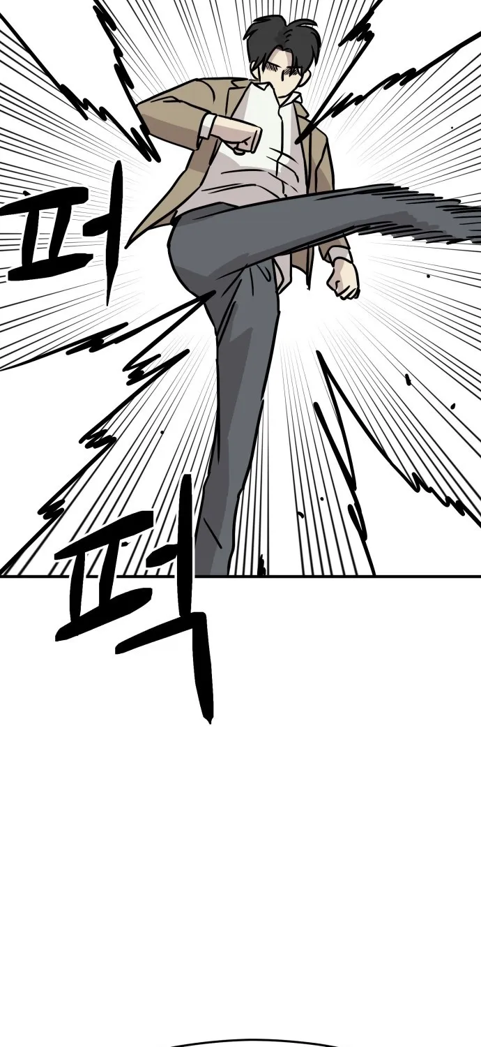 The Strongest High School Chapter 12 page 49 - 