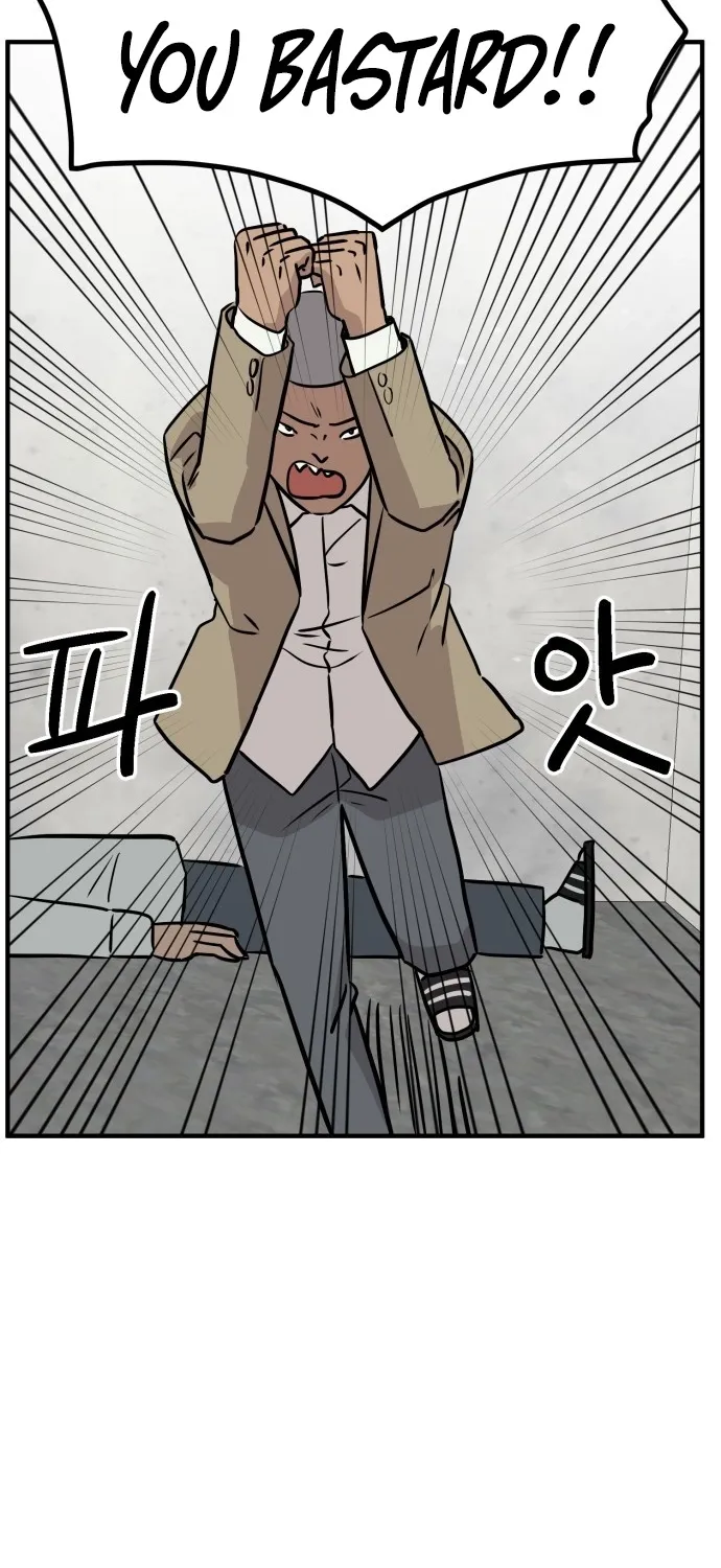 The Strongest High School Chapter 12 page 66 - 