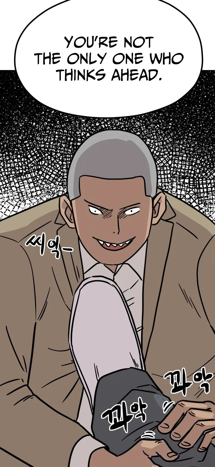 The Strongest High School Chapter 12 page 70 - 