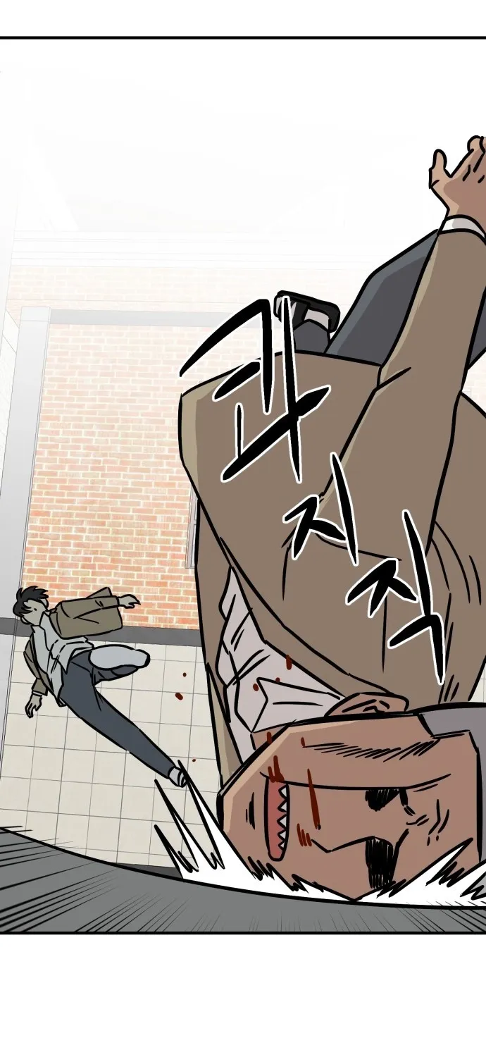 The Strongest High School Chapter 12 page 75 - 