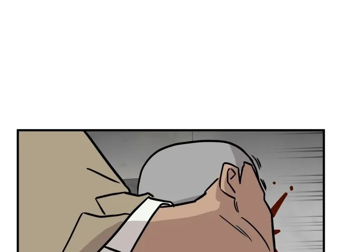 The Strongest High School Chapter 12 page 76 - 