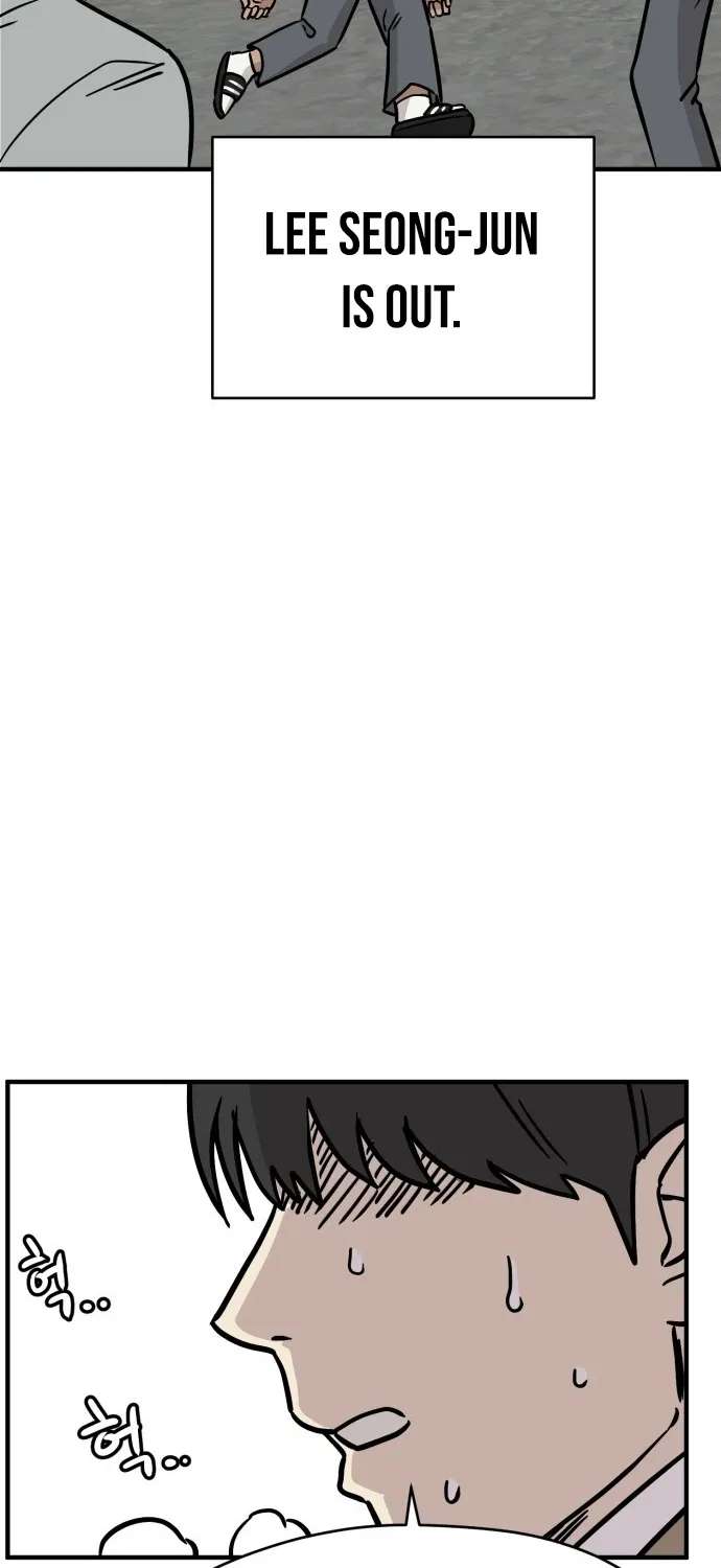 The Strongest High School Chapter 12 page 78 - 