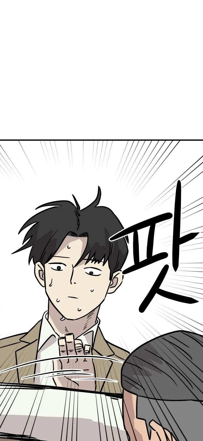 The Strongest High School Chapter 12 page 85 - 