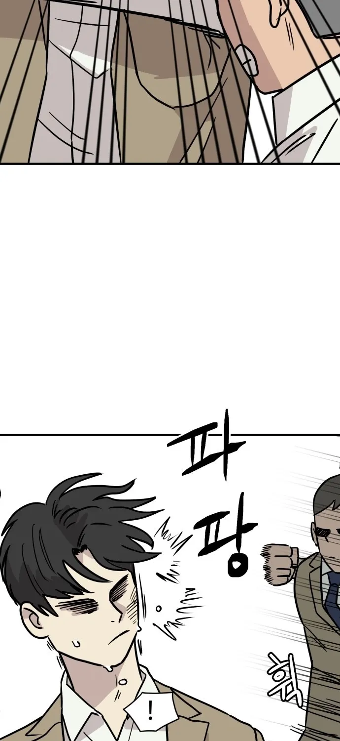 The Strongest High School Chapter 12 page 86 - 