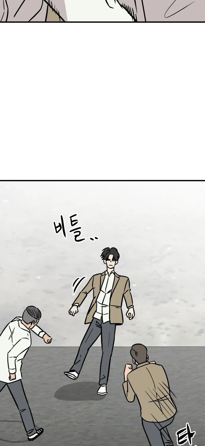 The Strongest High School Chapter 12 page 89 - 