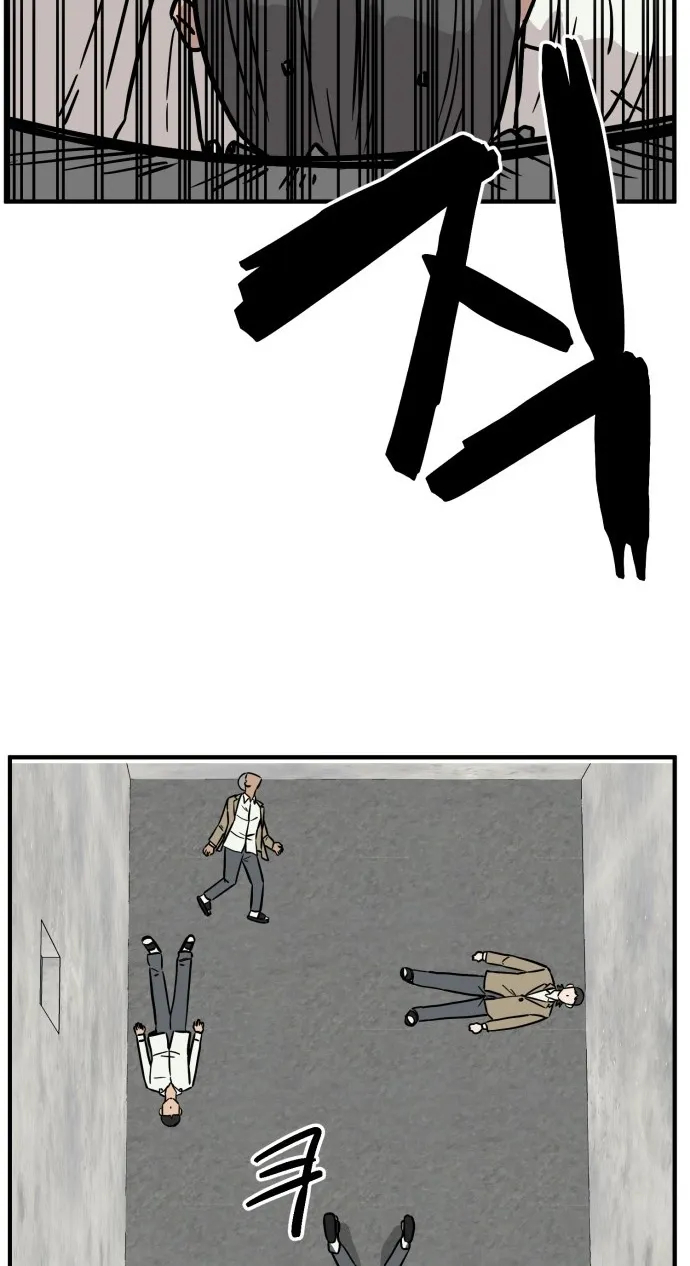 The Strongest High School Chapter 13 page 12 - 