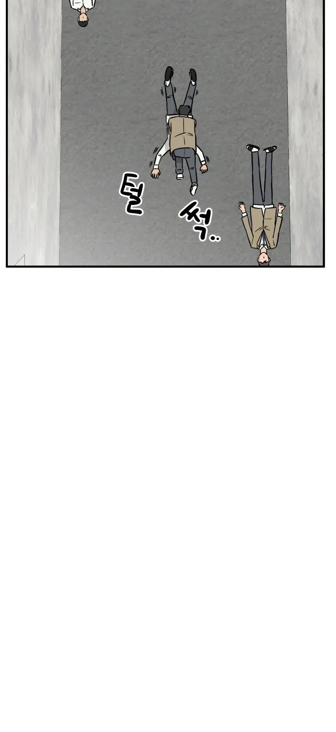 The Strongest High School Chapter 13 page 14 - 