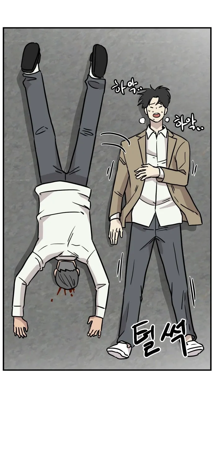 The Strongest High School Chapter 13 page 15 - 