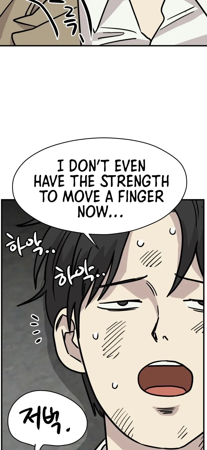 The Strongest High School Chapter 13 page 17 - 