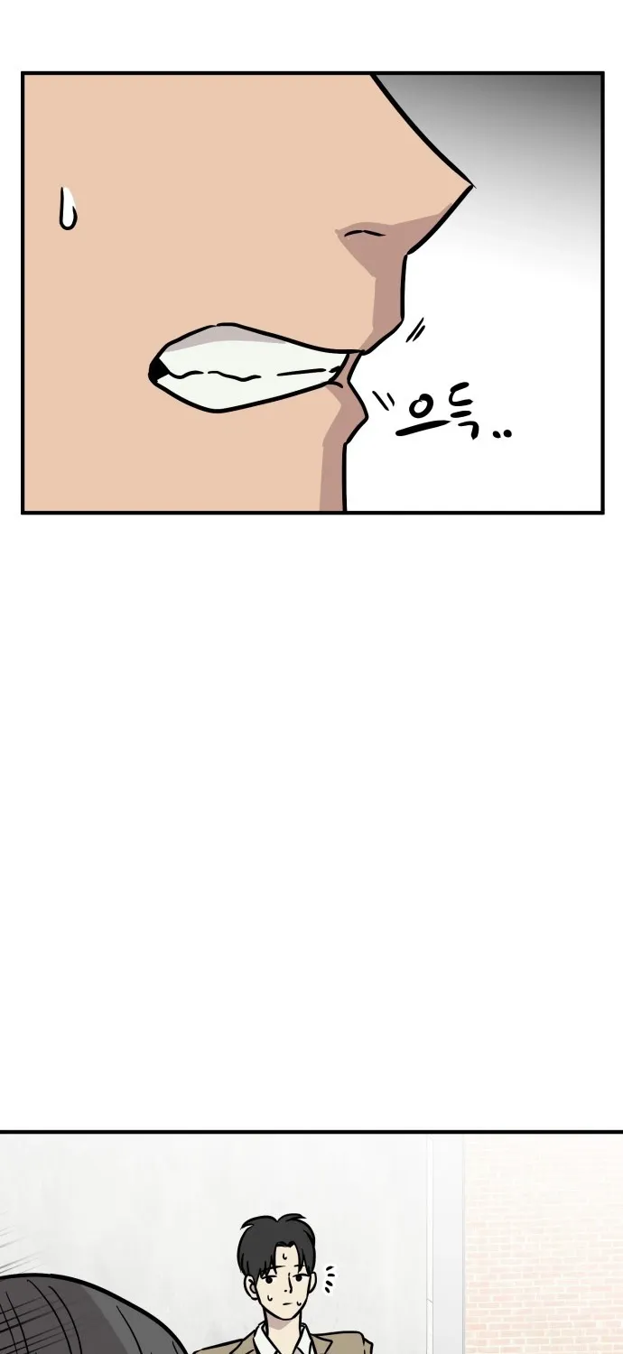 The Strongest High School Chapter 13 page 4 - 