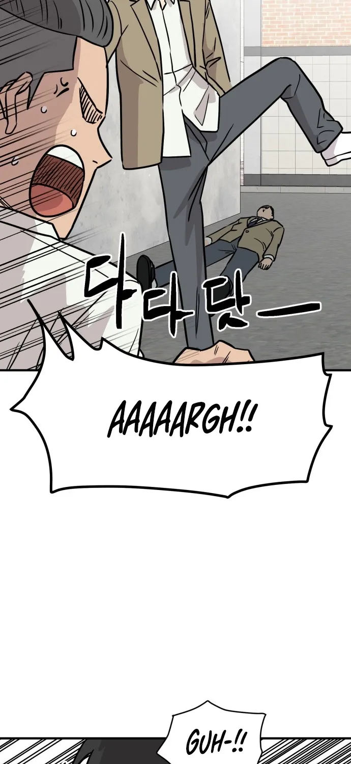 The Strongest High School Chapter 13 page 5 - 