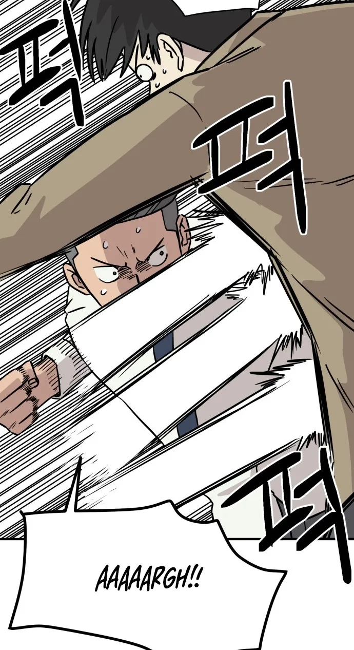 The Strongest High School Chapter 13 page 6 - 