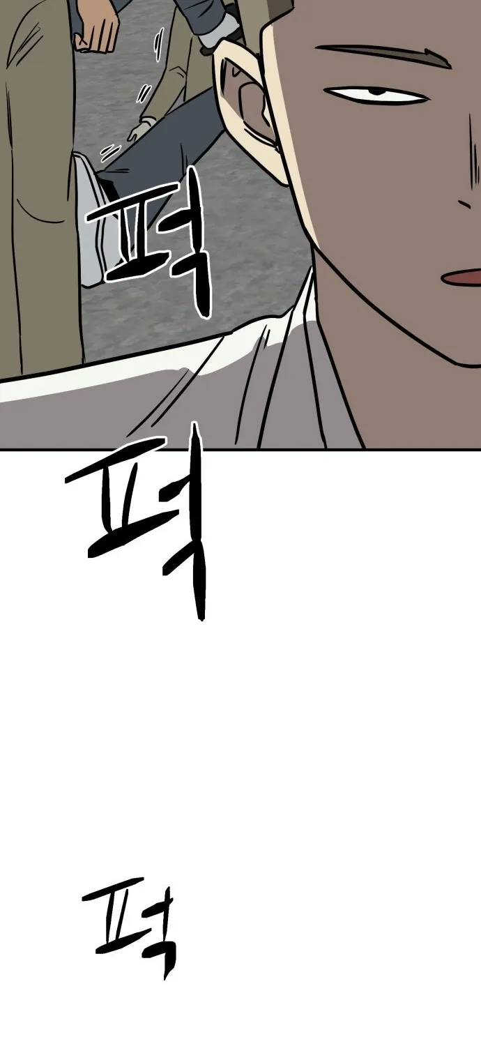 The Strongest High School Chapter 13 page 52 - 