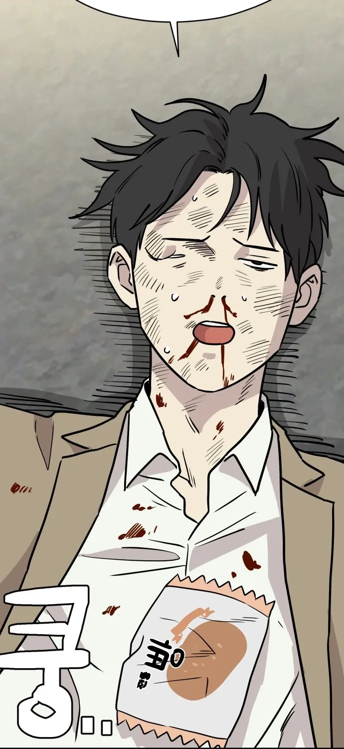 The Strongest High School Chapter 13 page 58 - 