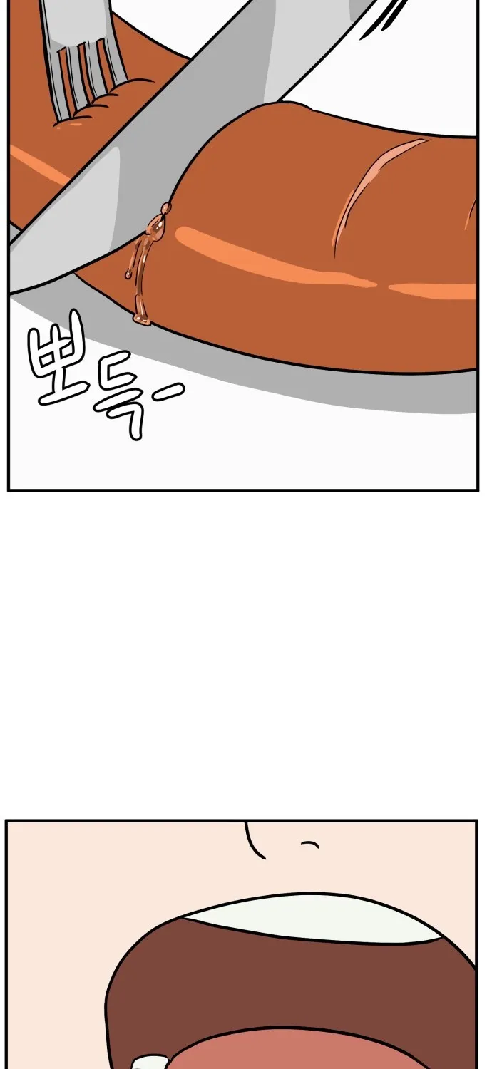 The Strongest High School Chapter 13 page 71 - 