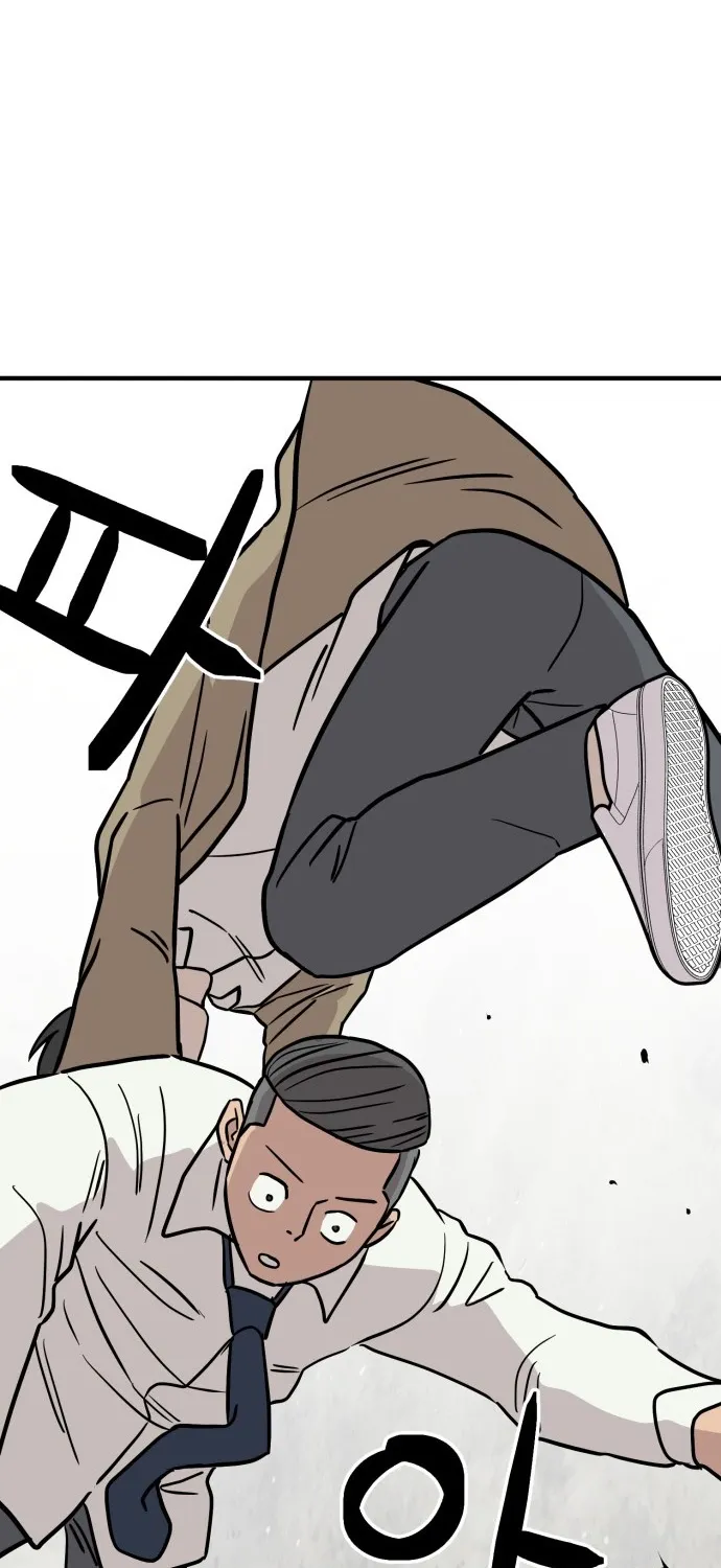 The Strongest High School Chapter 13 page 9 - 
