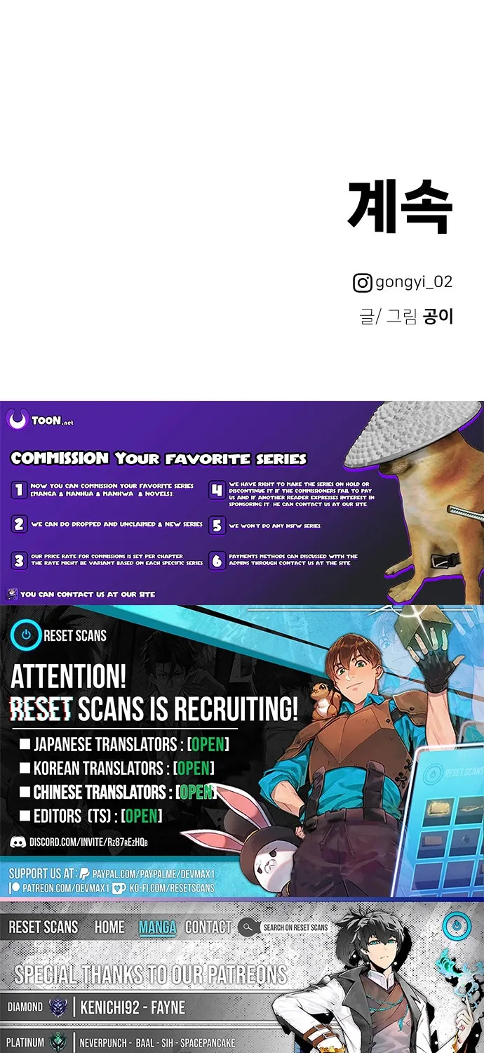The Strongest High School Chapter 13 page 89 - 