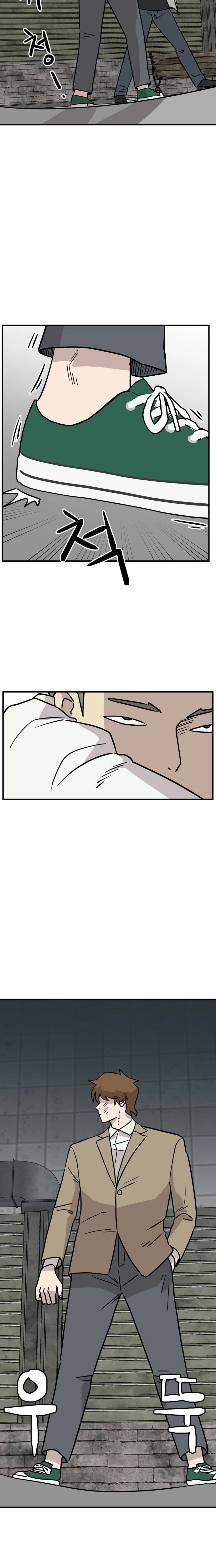 The Strongest High School Chapter 14 page 13 - 