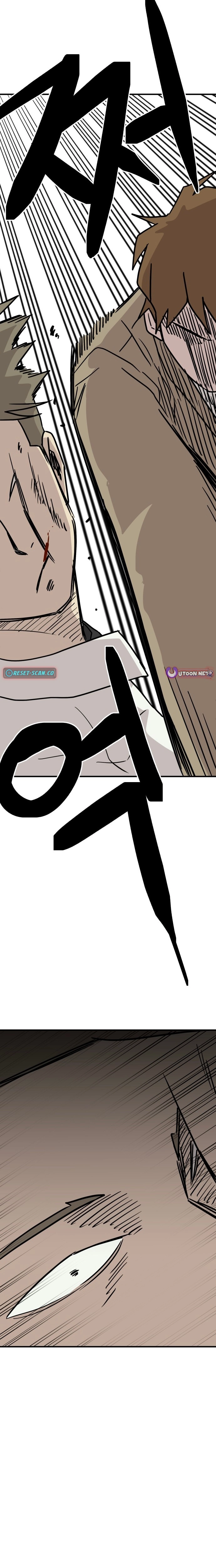 The Strongest High School Chapter 14 page 15 - 