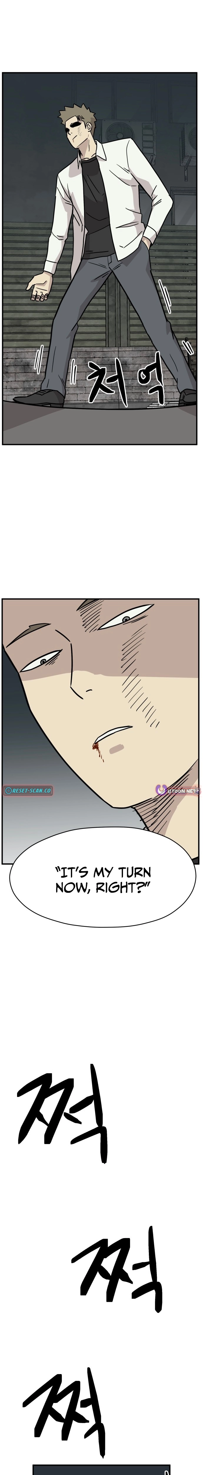 The Strongest High School Chapter 14 page 16 - 