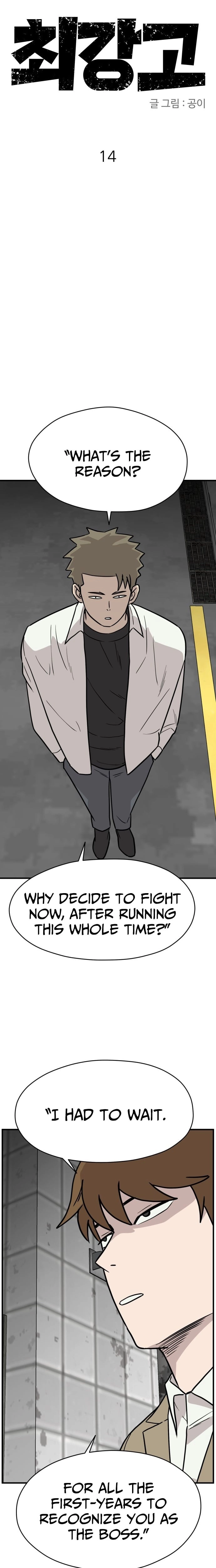The Strongest High School Chapter 14 page 3 - 