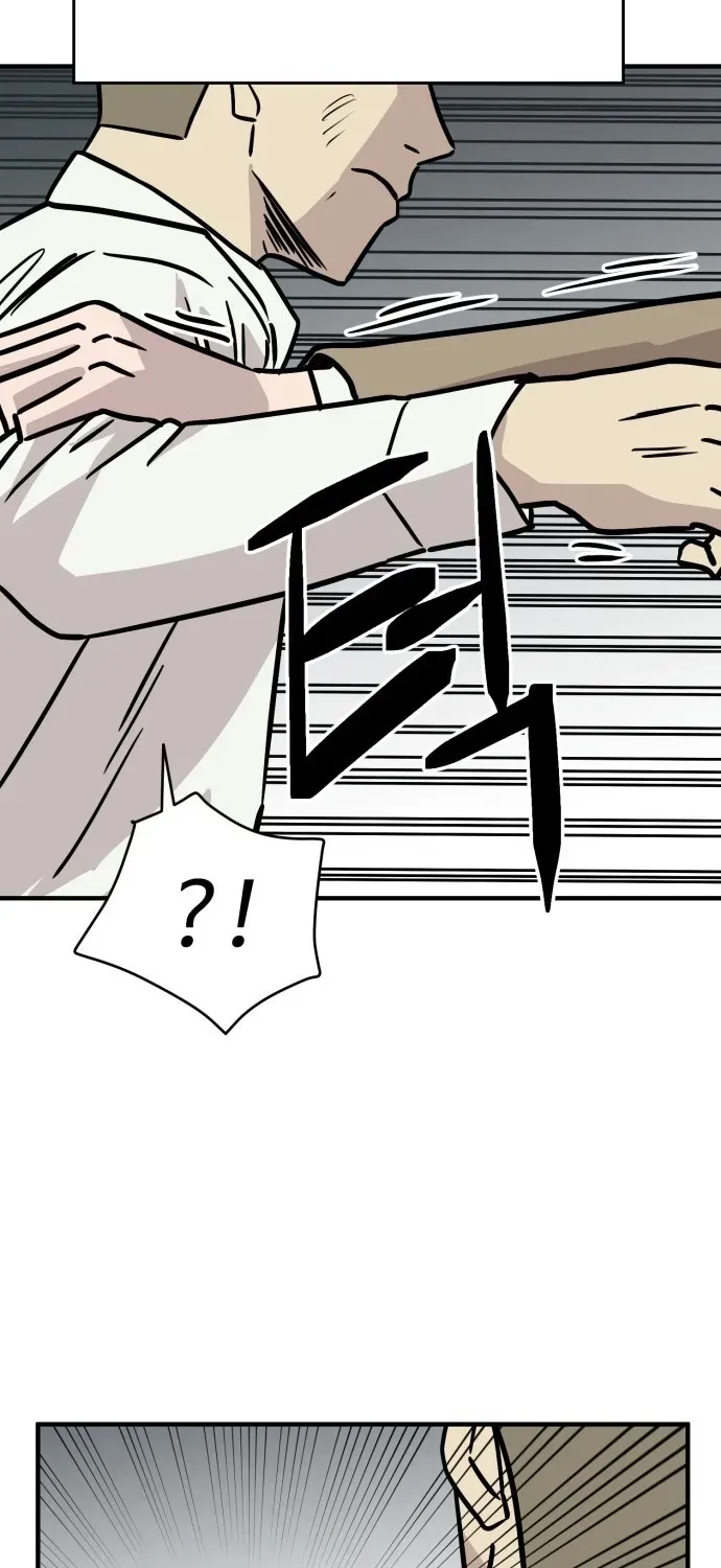 The Strongest High School Chapter 15 page 105 - 