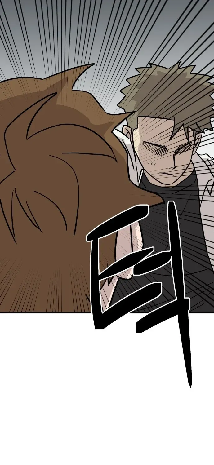 The Strongest High School Chapter 15 page 13 - 