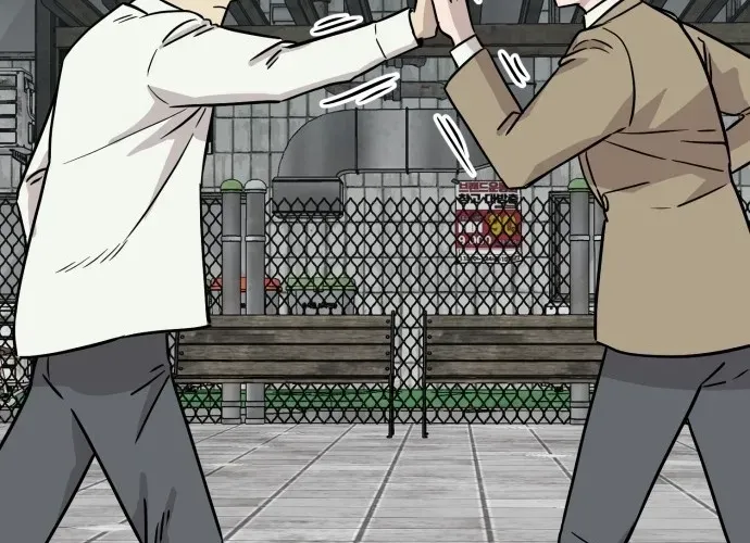 The Strongest High School Chapter 15 page 18 - 