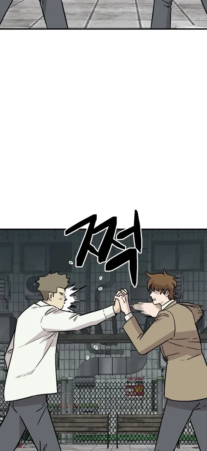 The Strongest High School Chapter 15 page 19 - 
