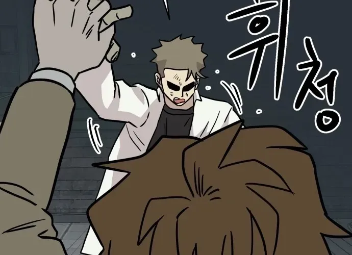 The Strongest High School Chapter 15 page 24 - 
