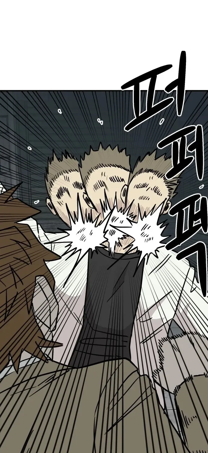 The Strongest High School Chapter 15 page 26 - 