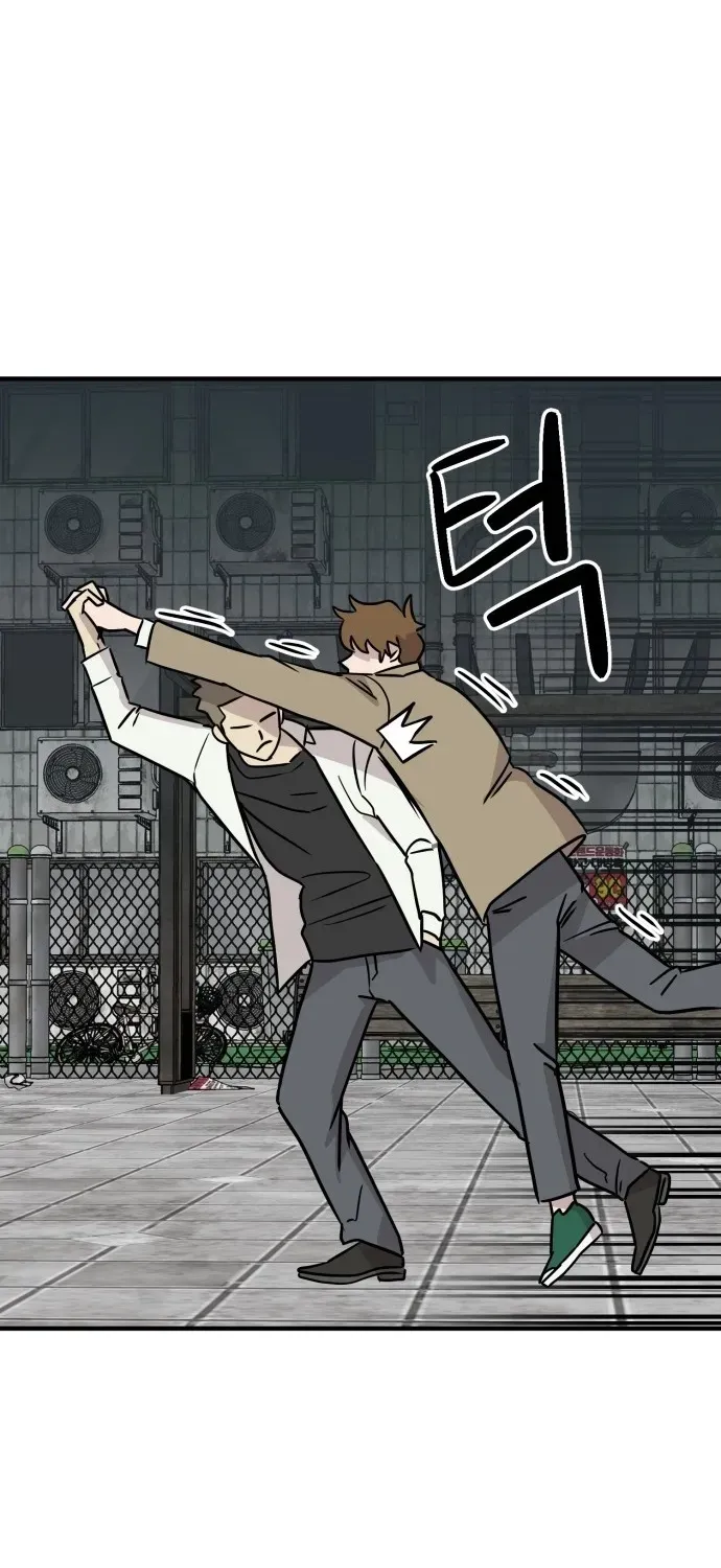 The Strongest High School Chapter 15 page 31 - 