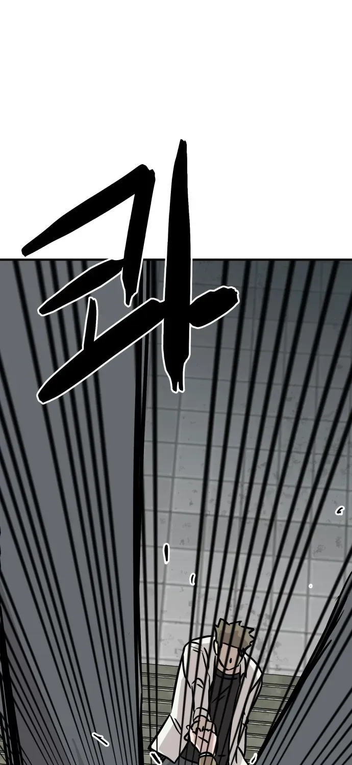 The Strongest High School Chapter 15 page 32 - 
