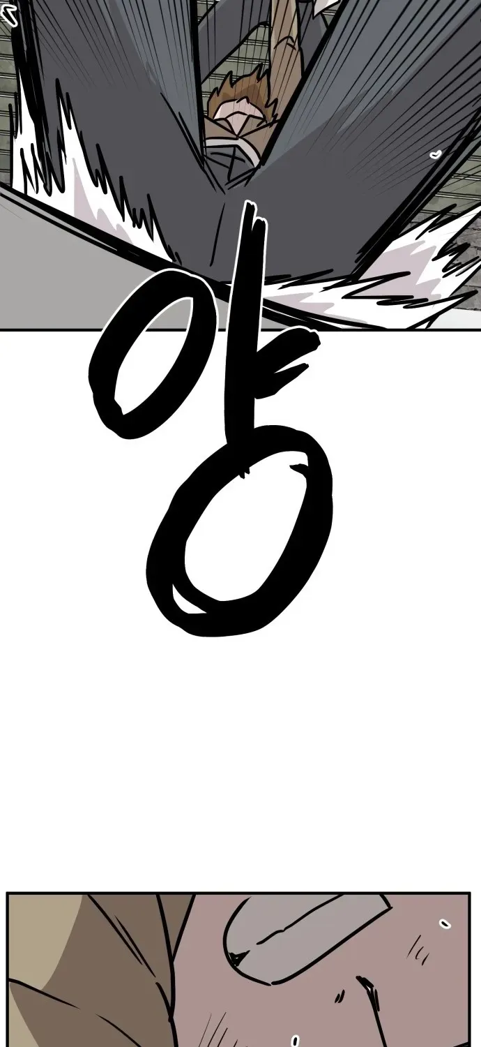 The Strongest High School Chapter 15 page 33 - 