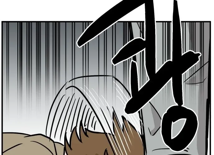 The Strongest High School Chapter 15 page 36 - 