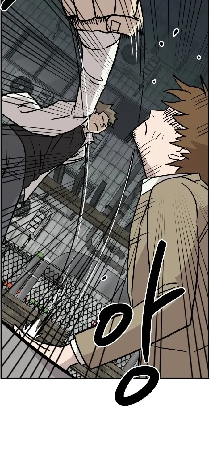 The Strongest High School Chapter 15 page 39 - 