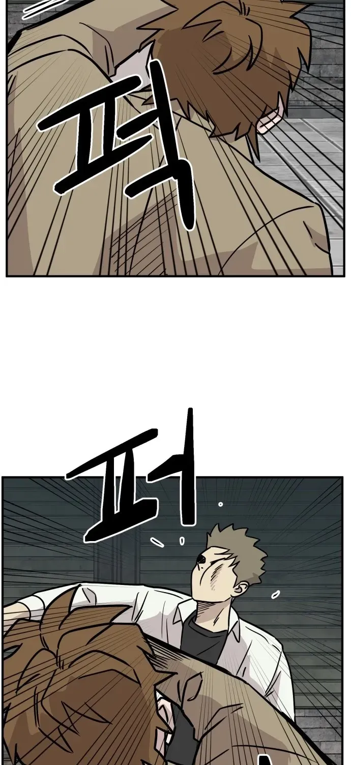 The Strongest High School Chapter 15 page 44 - 