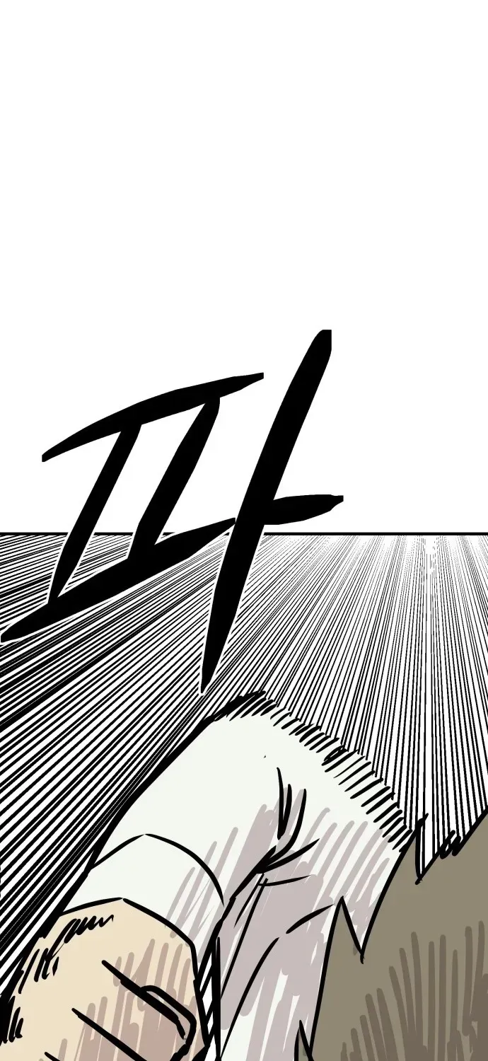 The Strongest High School Chapter 15 page 55 - 