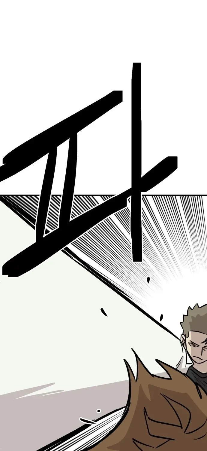 The Strongest High School Chapter 15 page 57 - 