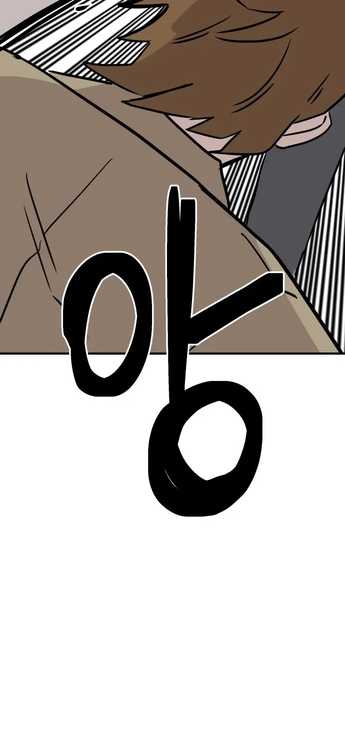 The Strongest High School Chapter 15 page 58 - 